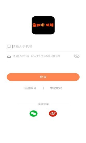 童模星球平臺 v1.9.8 安卓版 1