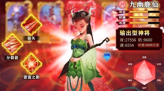 魔靈入侵小妖別推塔正式版 v1.0.3 安卓版 0