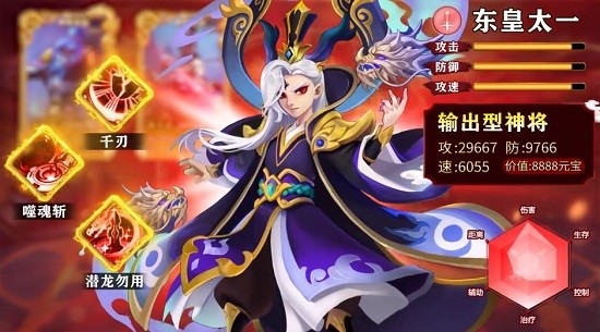 魔靈入侵小妖別推塔正式版 v1.0.3 安卓版 1