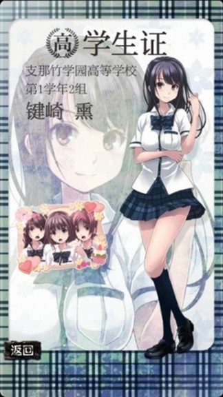 都市傳說(shuō)杉澤村漢化版 v1.0.5 安卓版 3