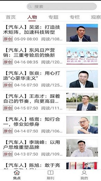 海德極速app下載