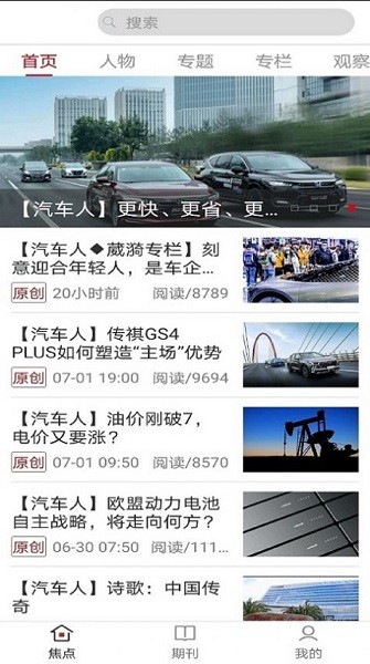 海德極速 v6.1.1 安卓版 1