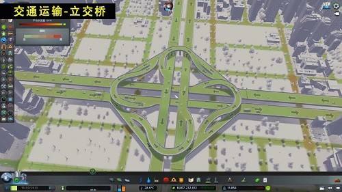 都市地平線手游 v3.704 安卓版 3