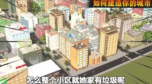 都市地平線手游