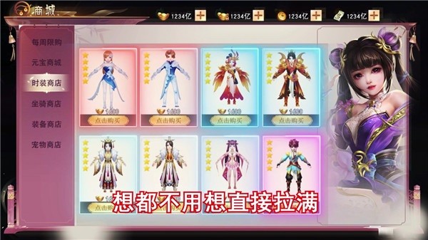 星辰大陸游戲 v1.0.1 安卓版 0