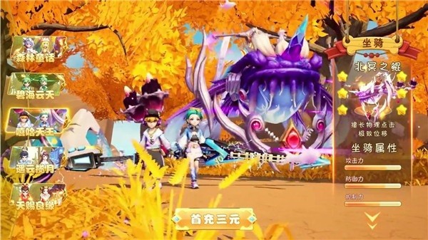 星辰大陸游戲 v1.0.1 安卓版 1