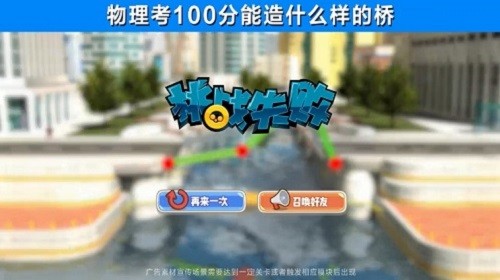 老司機(jī)帶飛游戲
