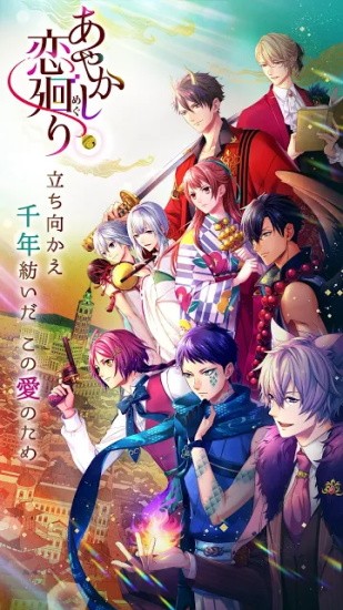 妖怪戀回漢化版 v1.43.0 安卓版 0