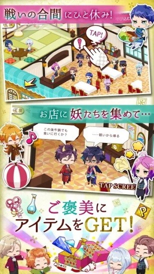 妖怪戀回漢化版 v1.43.0 安卓版 3