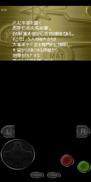 奧特曼警備隊(duì)怪獸突擊中文版 v4.0.0 安卓版 0