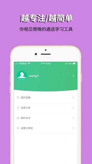 阿甘遴選官方版 v1.2.5 最新版 2