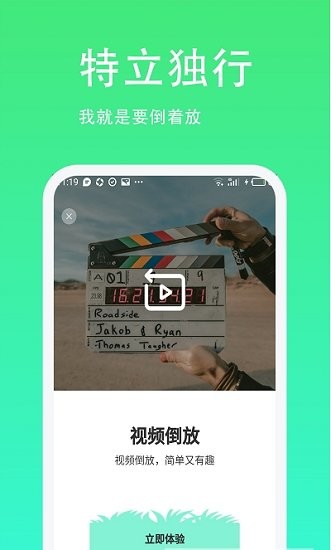 青青草助手最新版 v1.0.0 安卓版 0