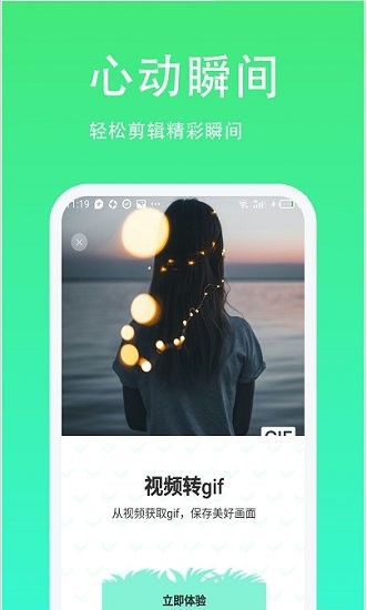 青青草助手最新版 v1.0.0 安卓版 2