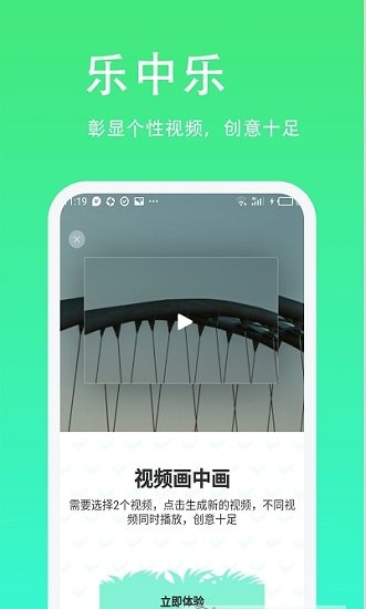 青青草助手下載