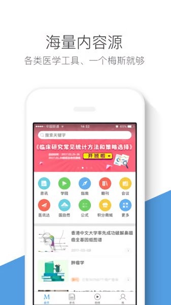 銅川醫(yī)學最新版 v1.0.3 安卓版 0