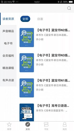 n1紅藍(lán)寶題庫(kù)app v2.83.11 最新版 0