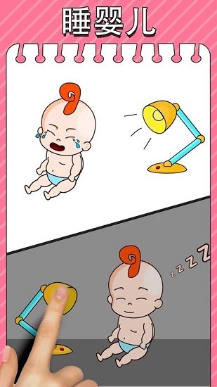 腦力急轉(zhuǎn)彎 腦力急轉(zhuǎn)彎下載