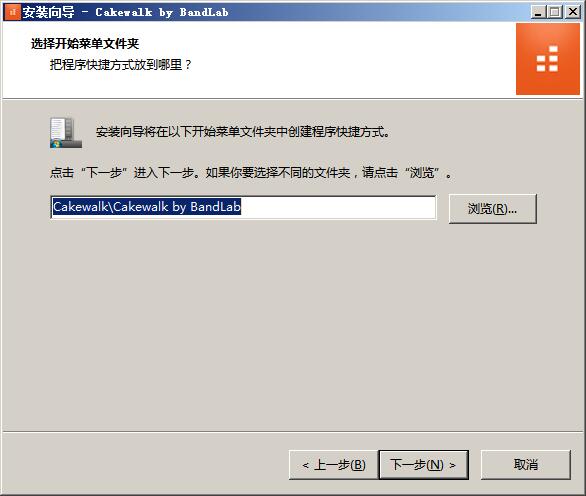bandlab cakewalk軟件下載