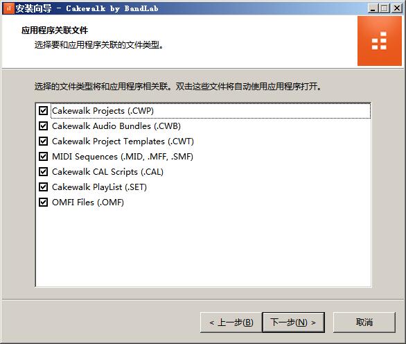 bandlab cakewalk軟件下載