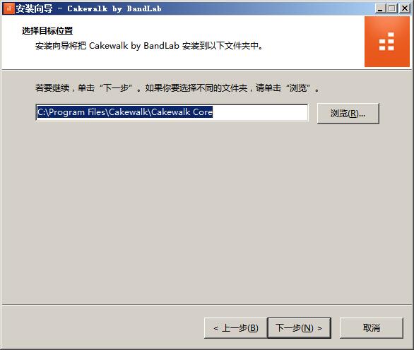 bandlab cakewalk軟件下載