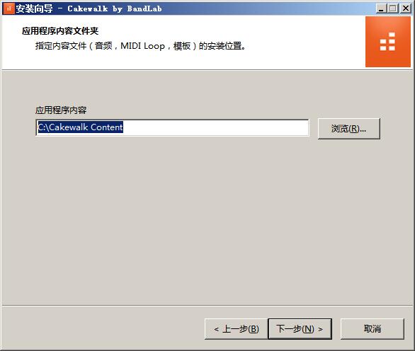 bandlab cakewalk軟件下載