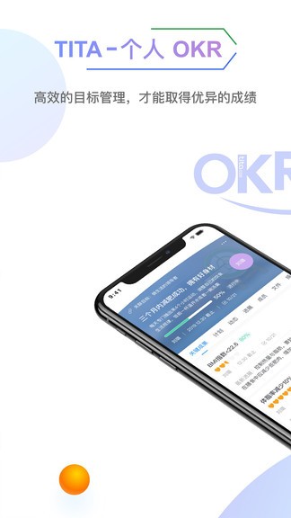 tita個人okr目標(biāo)管理 v0.0.8 安卓版 0