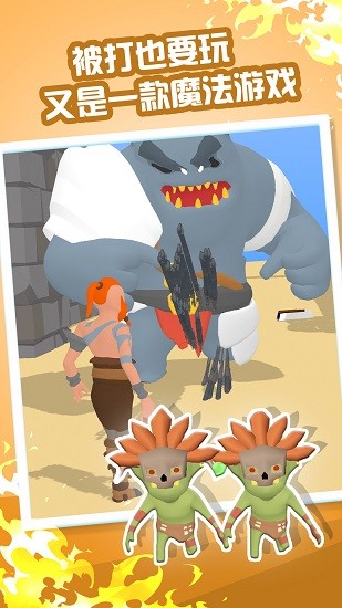 吃我一萬劍手游 v1.0.0 安卓版 1