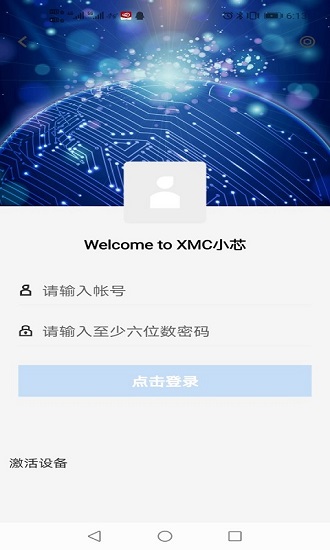 xmc小芯 xmc小芯下載