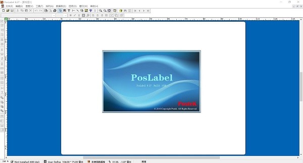 poslabel標簽打印 v8.27 官方版 1