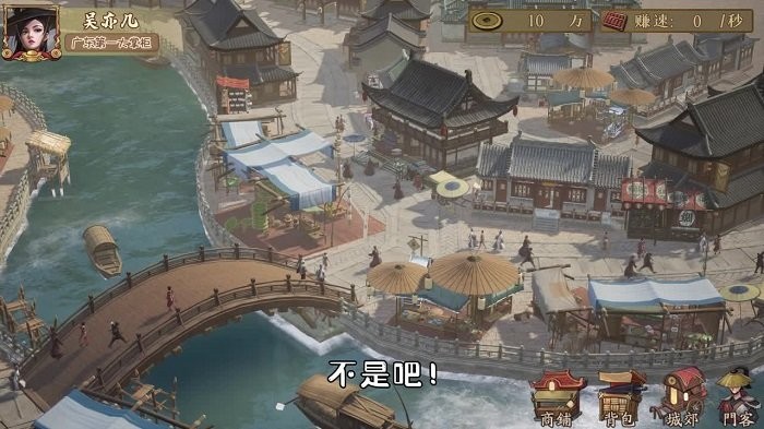 我在汴梁有條街 v3.3.96 安卓版 1