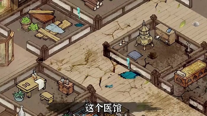 我在汴梁有條街手游下載