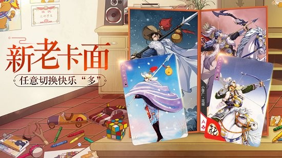 小浣熊百寶箱手游 v1.0 安卓版 0