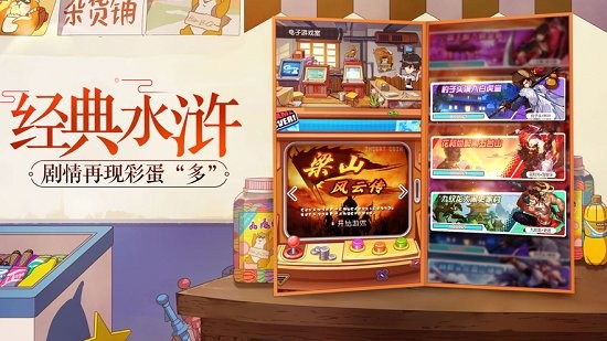小浣熊百寶箱手游 v1.0 安卓版 1
