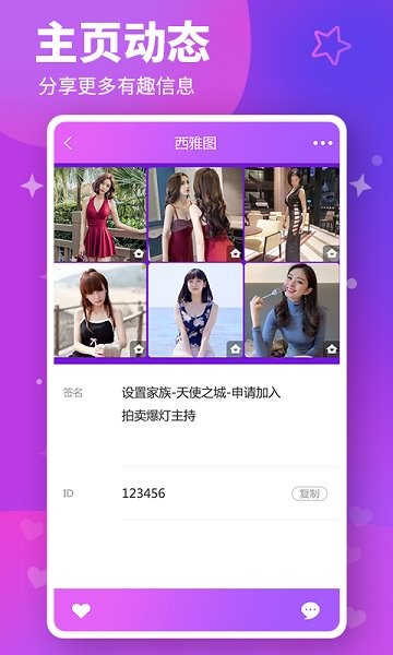 糖心直播app免費 v1.4.1 最新版 0