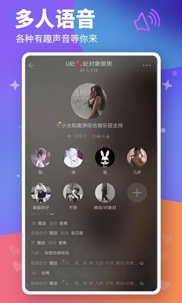 糖心直播app免費 v1.4.1 最新版 3