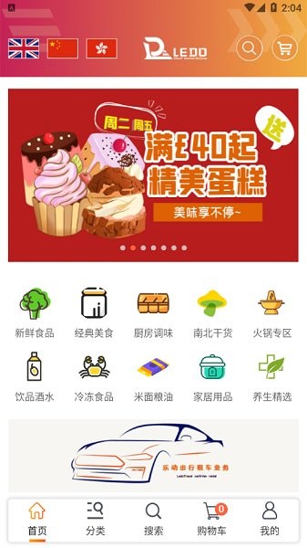 樂動(dòng)易購最新版 v1.1.1 安卓版 0