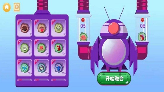 吸個(gè)毛球 吸個(gè)毛球手游