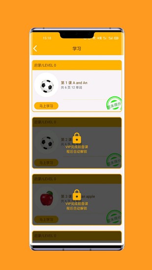 一點(diǎn)通英語(yǔ)官方版 v1.0.0 安卓版 0