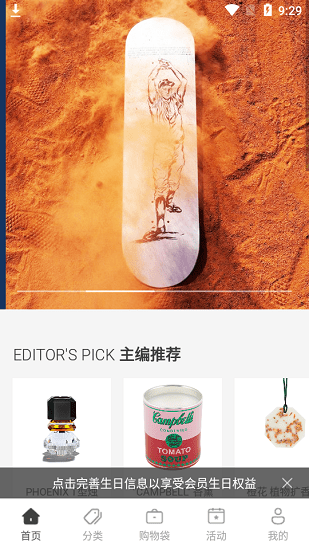 JUSTLUXE輕奢品質(zhì)購物 v1.2.13 安卓版 0