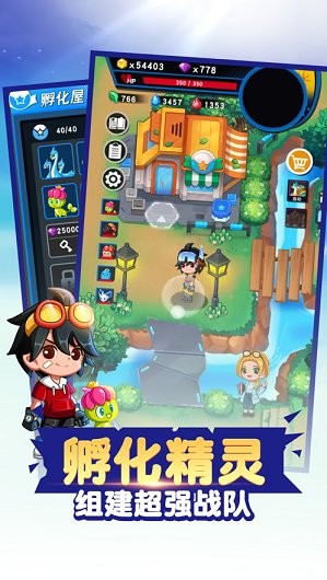 迪卡精靈(dika spirit) v1.3 安卓版 3
