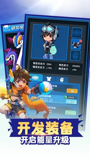 迪卡精靈(dika spirit) v1.3 安卓版 2
