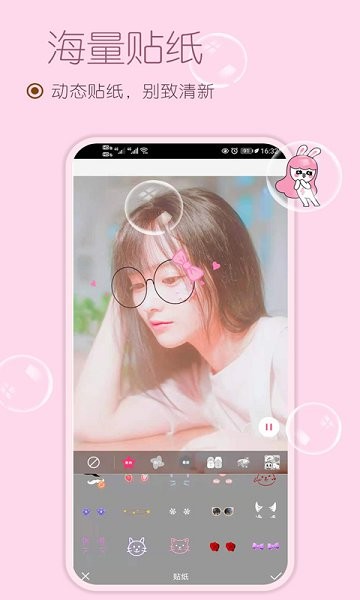 小甜相機app下載
