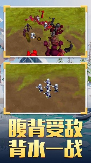 王國部落戰(zhàn)爭下載