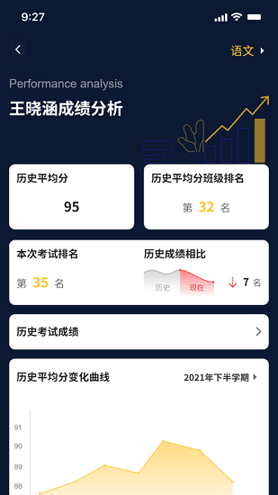 省府路小學(xué) 省府路小學(xué)下載