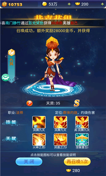 修真塔防戰(zhàn)最新版 v1.0.2 安卓版 0