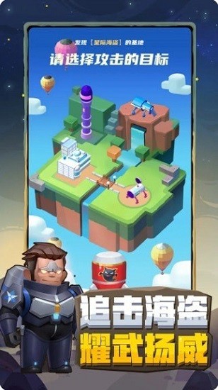 不做地球人游戲下載