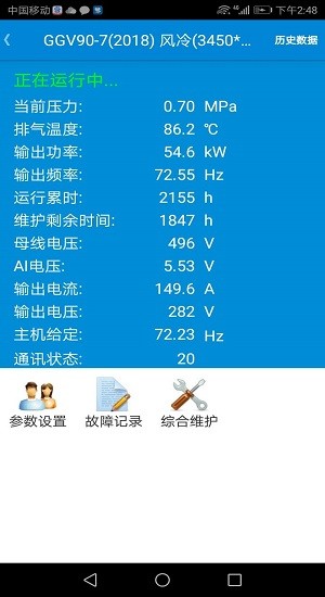 德曼壓縮機(jī) 德曼壓縮機(jī)app下載