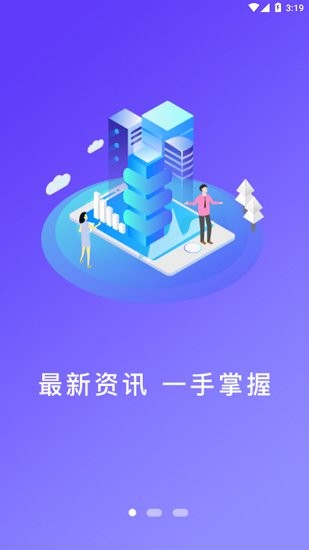 時代西峰官方版 v1.2.6 安卓版 0