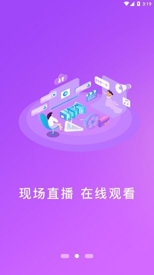 時代西峰官方版 v1.2.6 安卓版 1