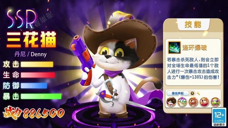 動物保衛(wèi)戰(zhàn)游戲下載 動物保衛(wèi)戰(zhàn)手游下載